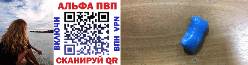 NBOMe Волжск