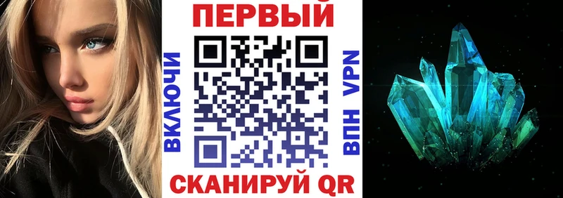 АМФЕТАМИН Premium  KRAKEN сайт  Волжск 