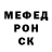 Метамфетамин витя Gabber