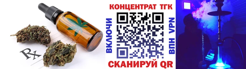 Canna-Cookies марихуана  Волжск 