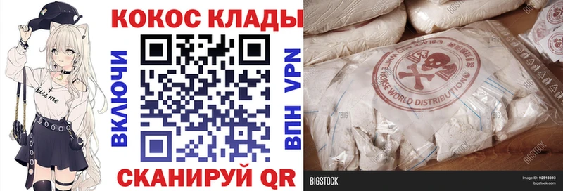 где можно купить   Волжск  shop формула  Кокаин Боливия 