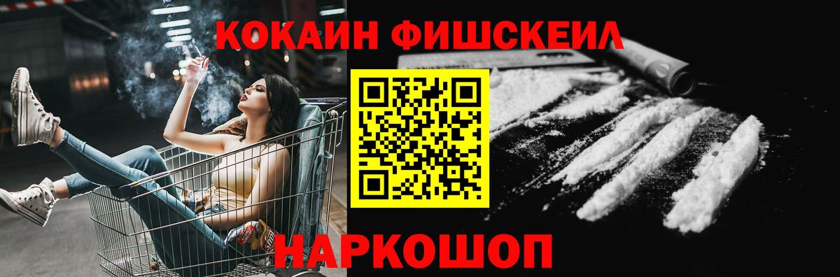 КОКАИН 98% Волжск
