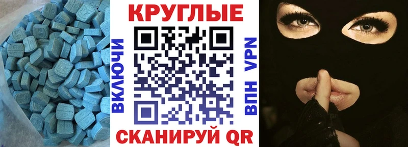 Экстази VHQ Волжск