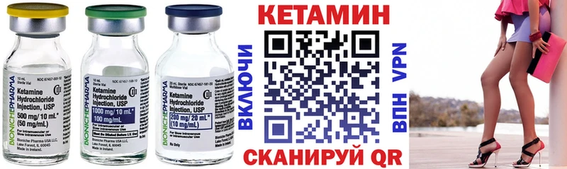 закладки  Волжск  МЕГА сайт  КЕТАМИН VHQ 