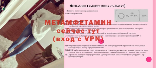 наркотики Богородск
