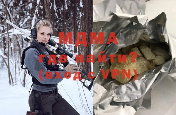 наркотики Богородск