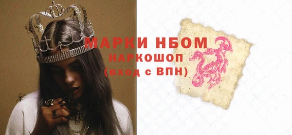 наркотики Богородск