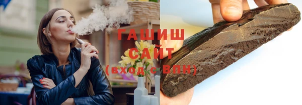 наркотики Богородск