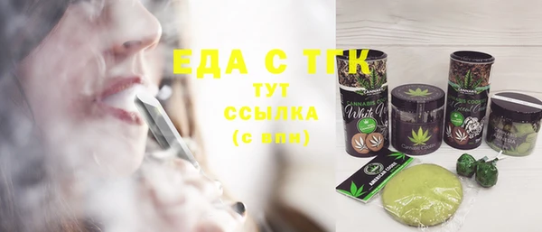 mdma Богородицк