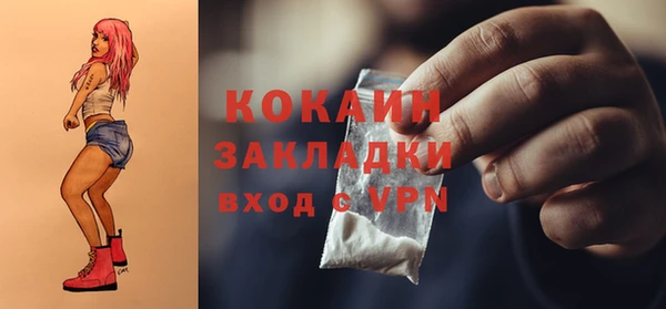 каннабис Богданович