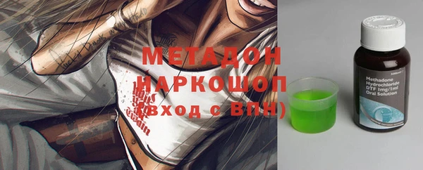 каннабис Богданович