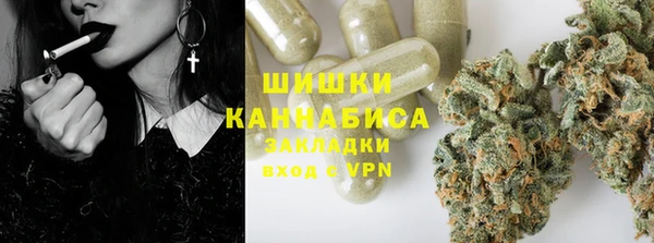 наркотики Богородск