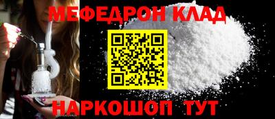 спайс Кумертау