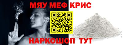 спайс Кумертау