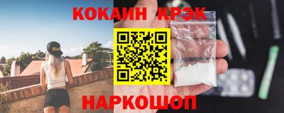 мяу мяу кристалл Кулебаки