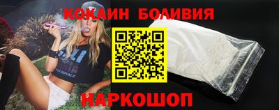 спайс Кумертау