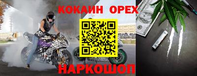 спайс Кумертау