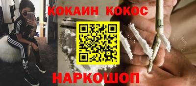 спайс Кумертау
