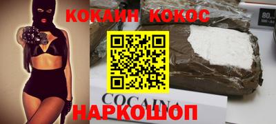 мяу мяу кристалл Кулебаки