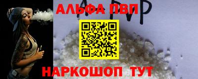 спайс Кумертау