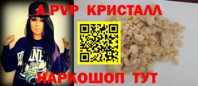 мяу мяу кристалл Кулебаки