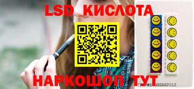спайс Кумертау