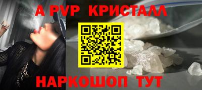 спайс Кумертау