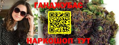 спайс Кумертау
