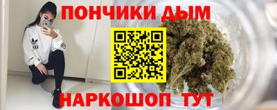 мяу мяу кристалл Кулебаки