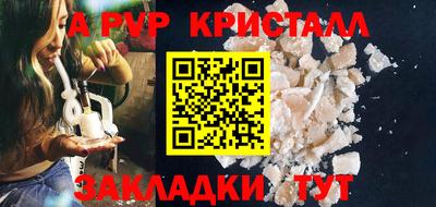 дурь Кунгур