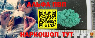 спайс Кумертау