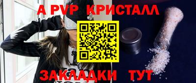 мяу мяу кристалл Кулебаки