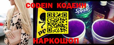 спайс Кумертау