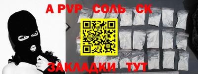 дурь Кунгур