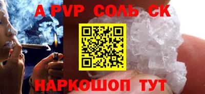 мяу мяу кристалл Кулебаки