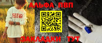 дурь Кунгур
