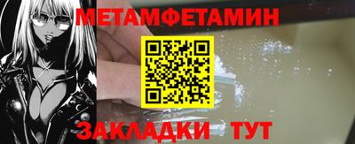 мяу мяу кристалл Кулебаки