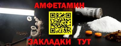 спайс Кумертау