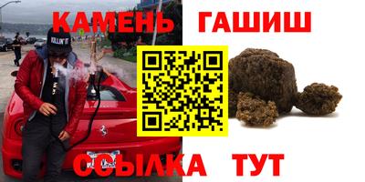 спайс Кумертау