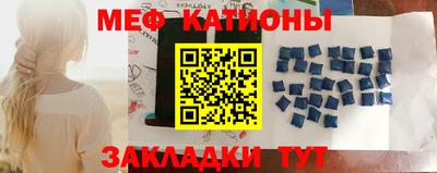 спайс Кумертау