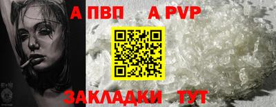 мяу мяу кристалл Кулебаки