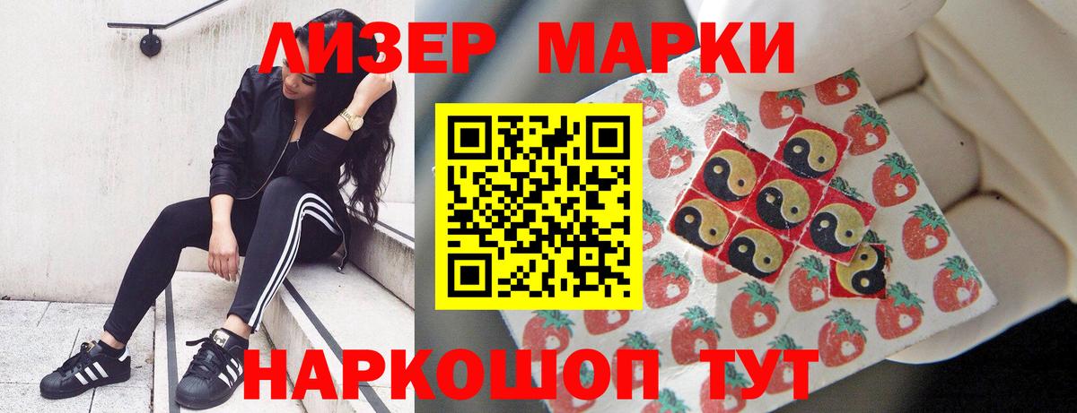 ЛСД экстази ecstasy  Вход с VPN  МЕГА сайт  Волжск  Лсд 25 экстази ecstasy 