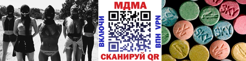 MDMA молли Волжск