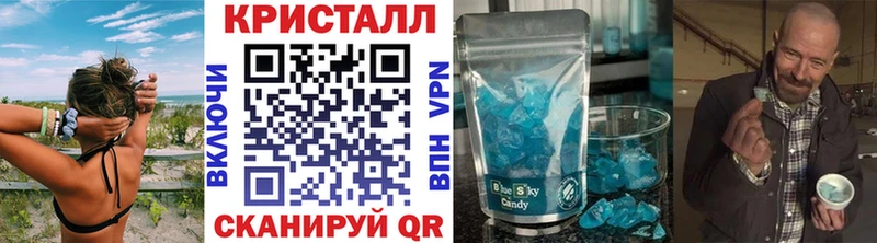kraken маркетплейс  Волжск  Метамфетамин пудра 