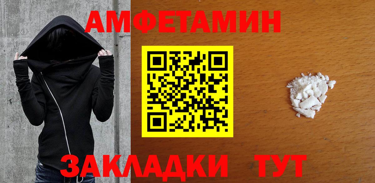Метамфетамин витя  Вход с VPN  Метамфетамин витя  Волжск 