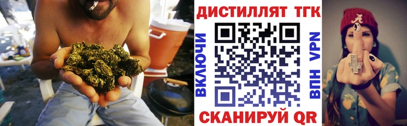 наркота  Волжск  Дистиллят ТГК THC oil 
