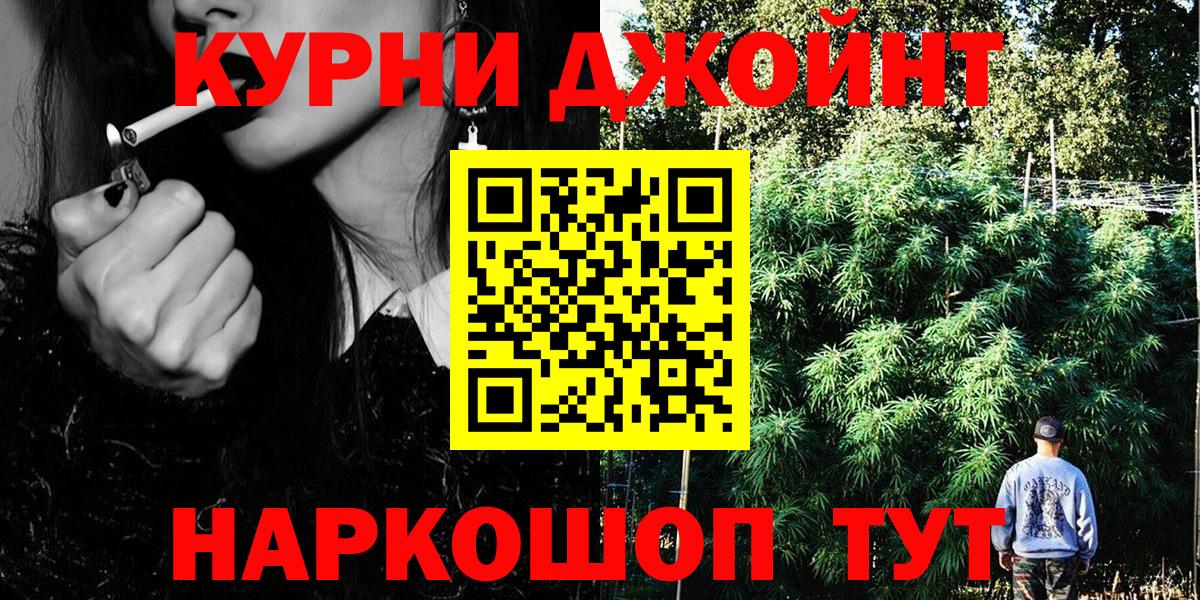 Шишки марихуана сатива  Марихуана семена  Марихуана Ganja  Волжск  Вход с VPN  Канабис VHQ 